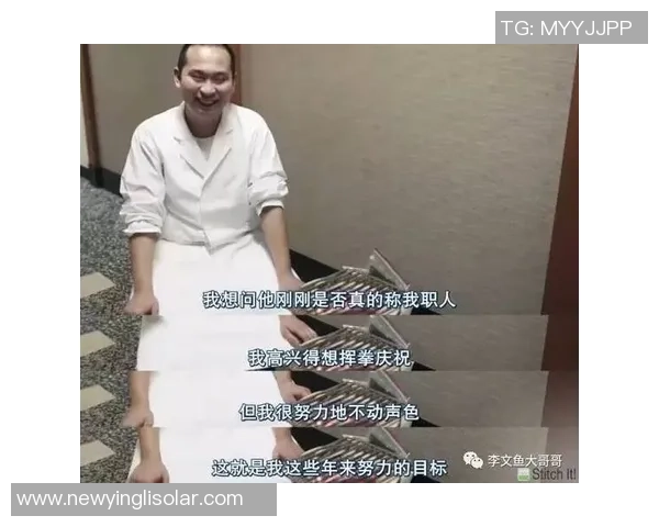 对话王伟：探讨羽毛球生涯背后的坚持与梦想