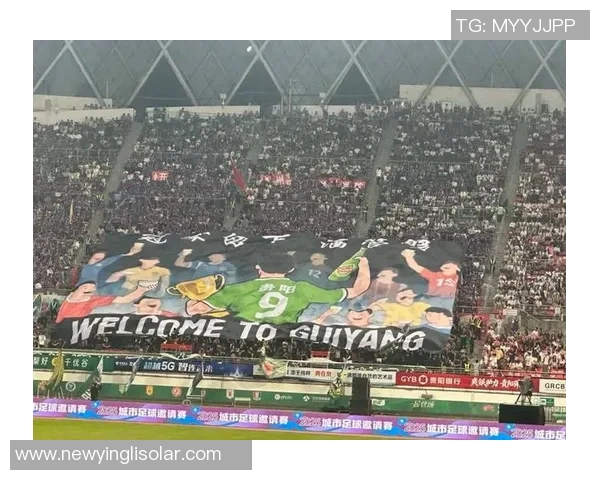 贵阳香港足球明星队携手共创足球梦想助力青少年成长与发展